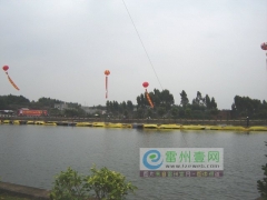 [视频]雷州举行中国雷